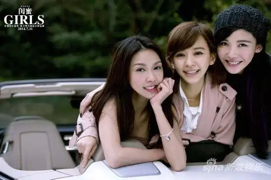 《闺蜜》演员特辑 陈意涵遭钟汉良劈腿