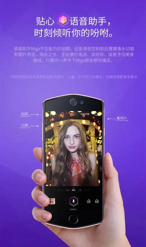 m8s全网通4g64g蓝