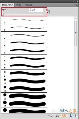 怎样用ps画出虚线用ps画出不规则虚线效果