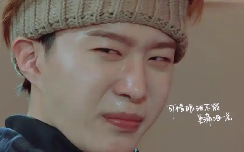 【花路】子异离队范丞丞落泪 尤长靖哽咽谈百分九解散