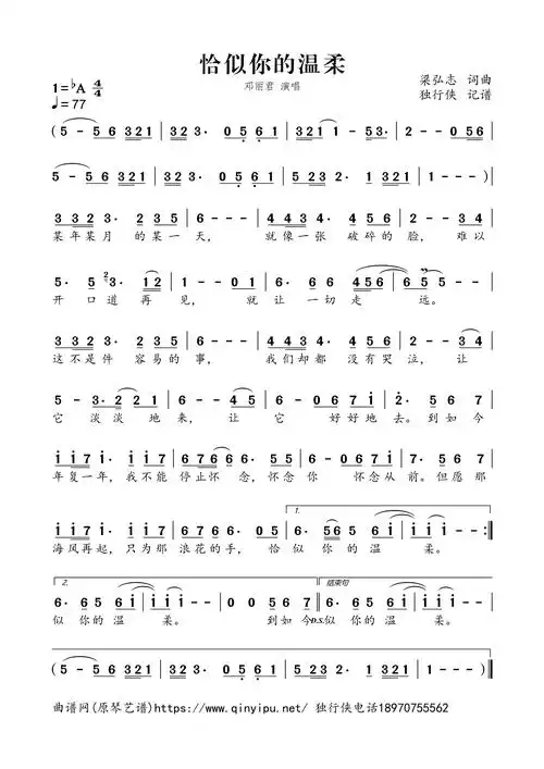 我的梦中不能没有你即使黑夜永不再来 我的心中不能没有你,即使我的心