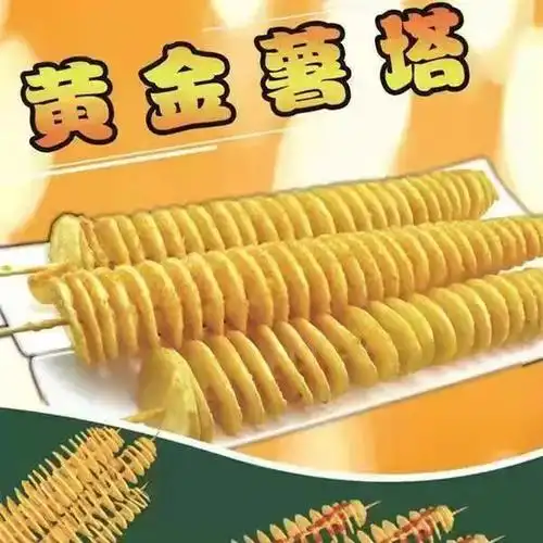 苍南人纷纷往这里去究竟有怎么样的风景