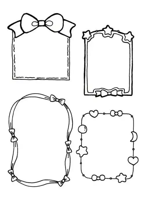 精美手抄报边框一组喜欢就收藏