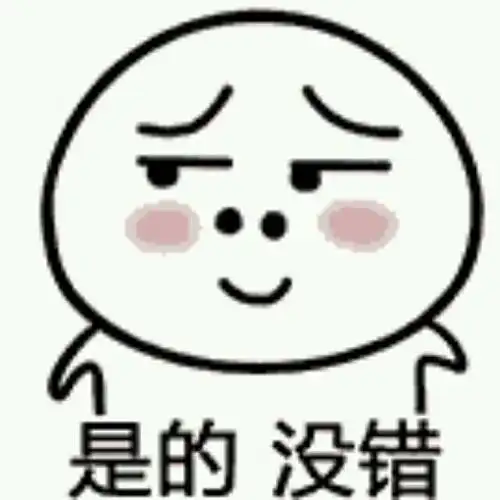 小孩你真的是非常7 —啊表情包 - 表情图