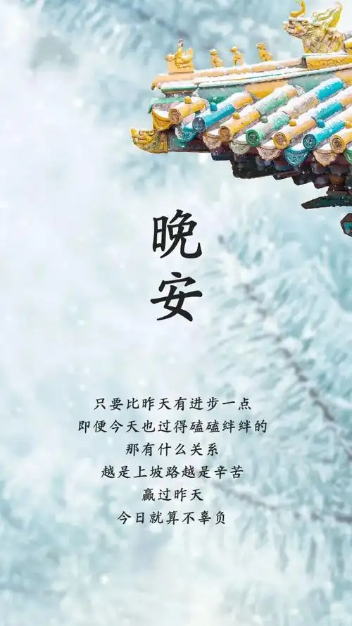 温柔清澈的晚安心语文案短句优美插画图片可收藏