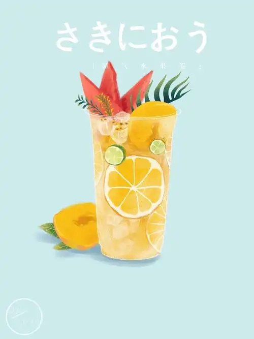 手绘饮品|插画|创作习作|haa同学_原创作品-站酷zcool