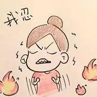 脾气暴躁脾气极好头像