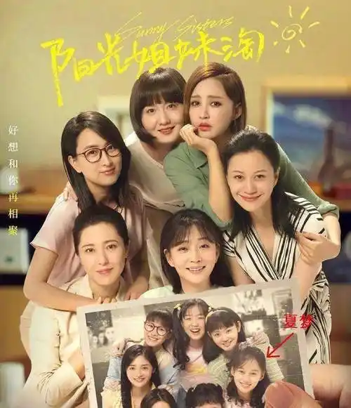 原创原创艺考之神夏梦的第一部电影终于来了搭档大咖可惜导演不行