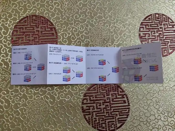 转动灵活的得力三阶魔方