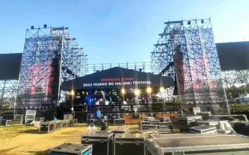 2023烟台黄渤海迷笛音乐节 战国舞台实拍