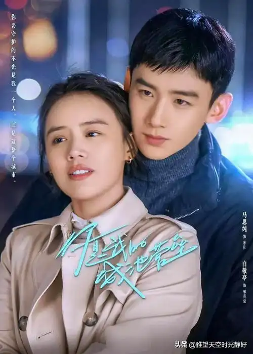 2021年电视剧上映时间2020年前十电视剧