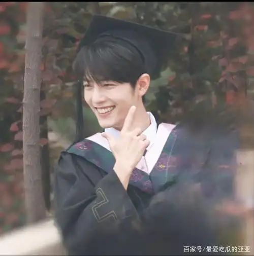 穿学士服的肖战,这个时候的他笑容多灿烂,一定很开心吧,其实有时候