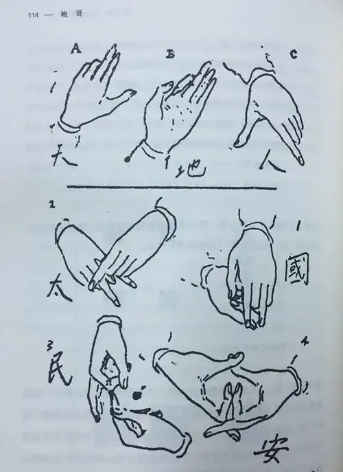 湃书单江湖外传:袍哥,天地会,美国青年的匪帮说唱