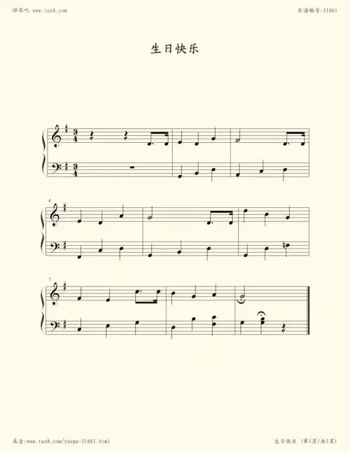 《生日快乐(简易版,钢琴谱,钢琴谱》未知|弹琴吧|钢琴谱|吉他谱|钢琴
