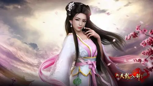 新天龙八部截图