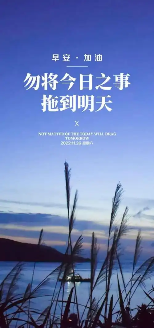 正能量满满的励志句子(正能量霸气语录说说)