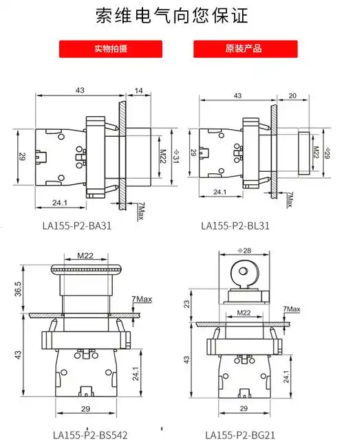 22mm旋钮开关二档三档自复位自锁短柄长柄金属头选择开关按钮开关