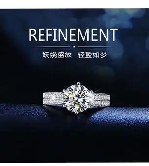 925纯银一克拉钻戒仿真钻石戒指女结婚求婚情侣莫桑石对戒订婚假