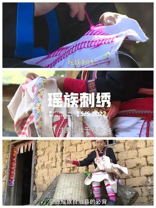 远古的瑶族是没有需要和文字的一个民族,所以他们就用刺绣和图案来