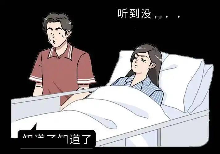 羞羞羞媳妇怀孕了还能愉快大胆地开车吗戳这里了解