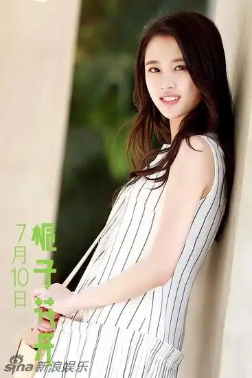 《栀子花》李易峰张慧雯代言校园cp