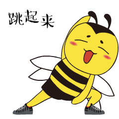 蜜蜂小表情