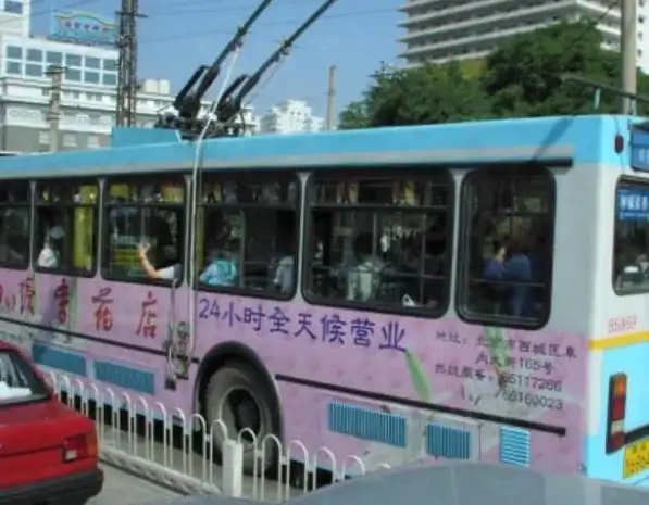 老照片:北京2002年的照片,看到就立刻牵出浓浓的乡愁!