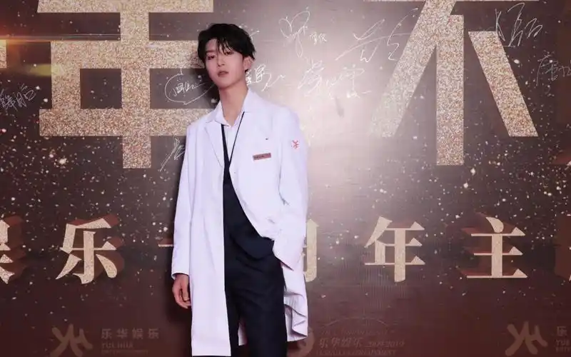 范丞丞乐华十周年年会后台采访红毯造型亮相游戏环节