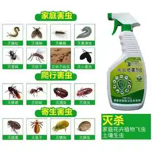 喷完蟑螂药怎么搞卫生