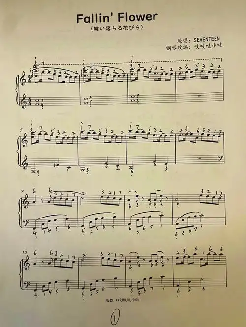 舞い落ちる花びらfallinflower钢琴谱