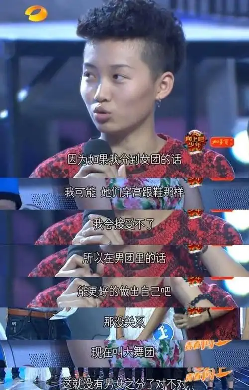 青你2决赛出道在即,刘雨昕被扒曾说接受不了女团,更想做男团