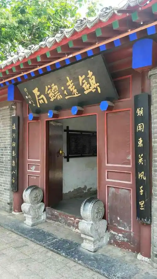 镇远镖局-"99震远镖局99 [爱心]【推荐理由】."-大众点评移动版