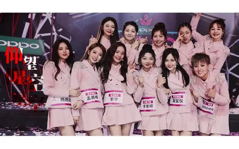 创造101火箭少女11人成团群像