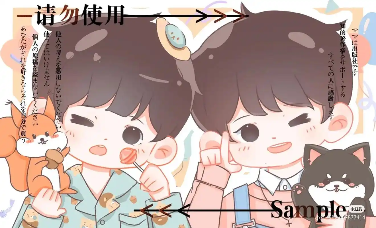 #q版 #稿图#周边 我想对你说的话 在第七秒#马嘉祺张真源 - 抖音