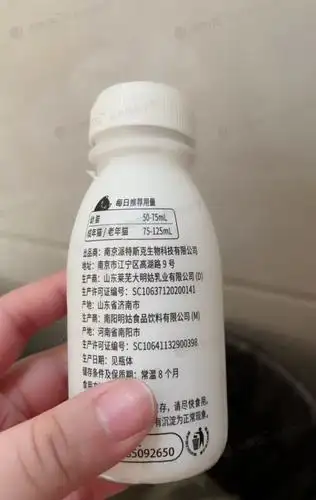 淘宝商家苏州魔力喵宠物用品有限公司售卖三无产品