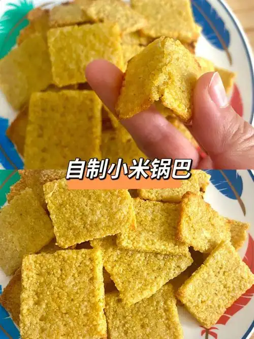 9797自制小米锅巴低卡健康不长肉做法:11566准备好食材 小米