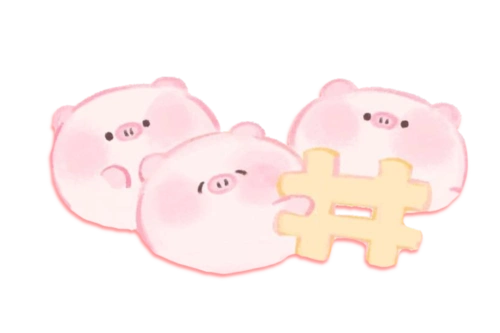 可爱小猪png免抠手帐素材