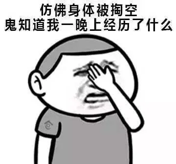 千万别喝醉:从猴到人几万年,从人到猴一瓶酒!-搞笑频道-手机搜狐