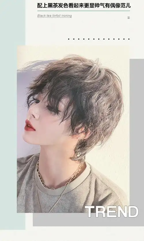 唐妮 锡纸烫假发短发网红同款蓬松自然全头套卷发男女中性酷帅气泡面