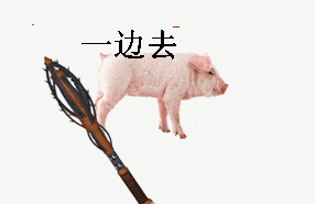 《亮剑》李云龙:你小子,就没你不敢干的 - 近期斗图表情包精选-2018