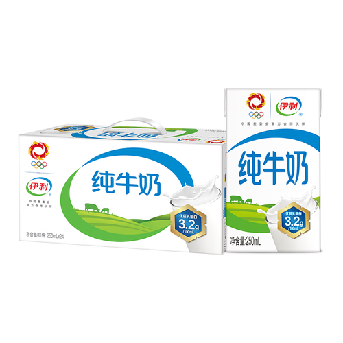 伊利纯牛奶250ml*24盒 全脂牛奶整箱 早餐搭档纯奶 1箱礼盒装