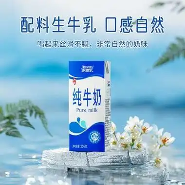 lesson来思尔全脂纯牛奶256g24盒2箱