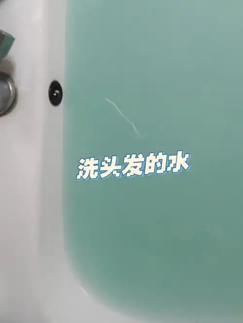 今天洗头发,突然发现这个颜色好好看～随手拍了一张,后期调色加p图