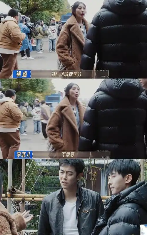 无限超越班2何洛洛似差生粉丝挽尊话术差李菲儿是来秀的吗