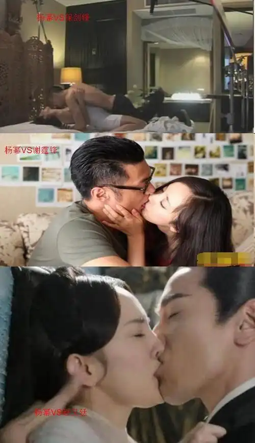 杨幂和刘恺威都吻遍四海八荒但是在吻这方面谁更优秀