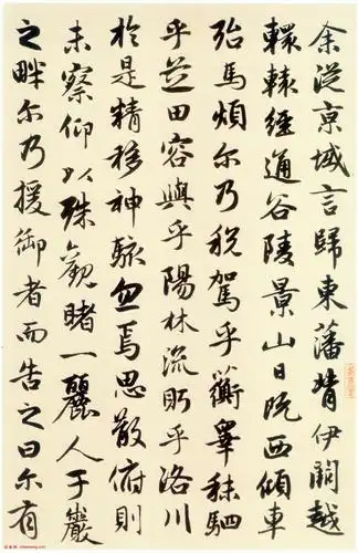 赵孟頫行书《洛神赋》_赵孟頫书法欣赏_词典网