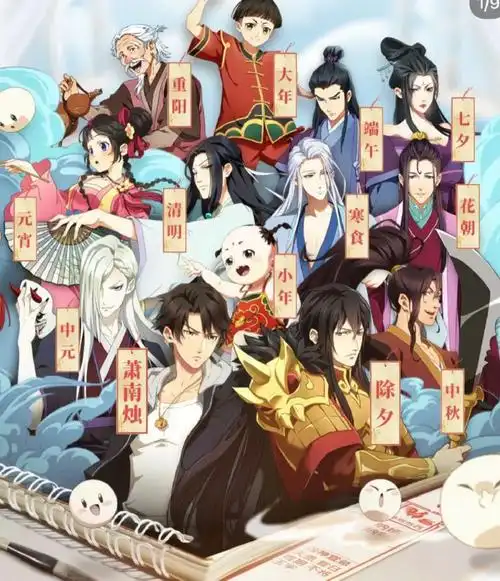 历师突然就喜欢上中元了