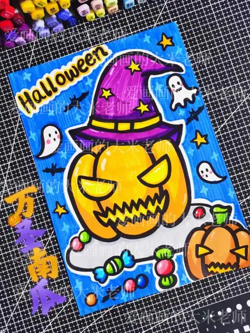 创意美术儿童画万圣节南瓜灯