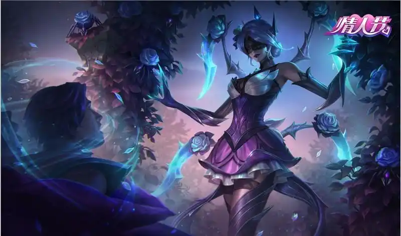 英雄联盟情人节最新新皮肤汇总2022情人节皮肤一览