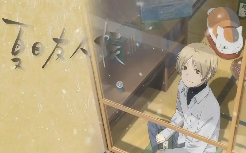 【4k/tv动画】夏目友人帐 参 ncop_哔哩哔哩 (゜-゜)つロ 干杯~-bili